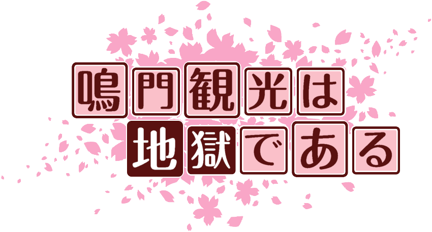 作成ロゴ