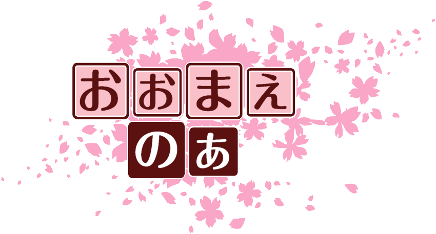 作成ロゴ