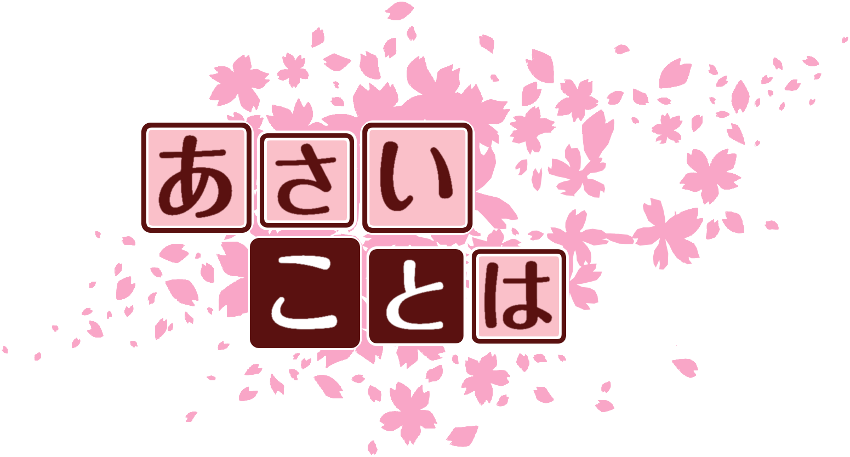作成ロゴ