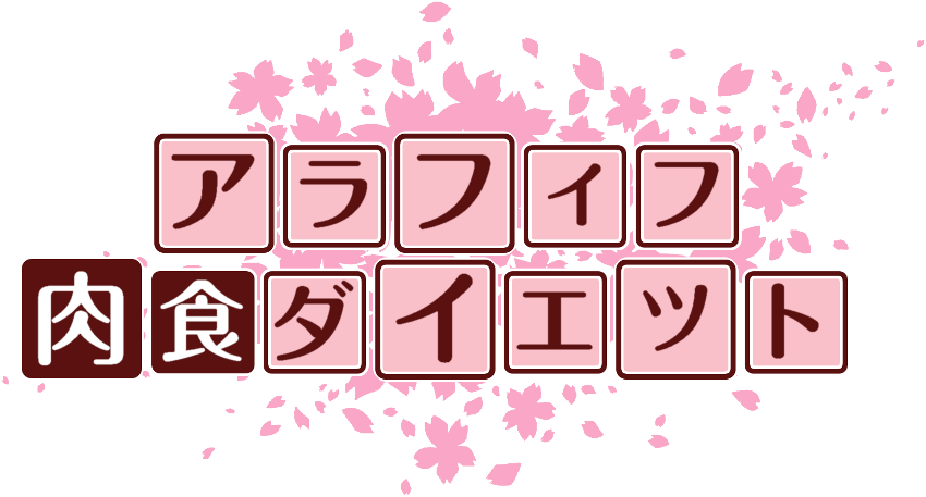 作成ロゴ
