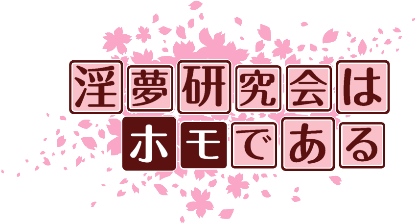 作成ロゴ