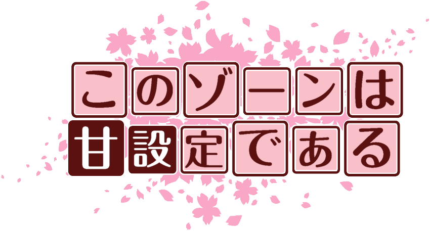 作成ロゴ