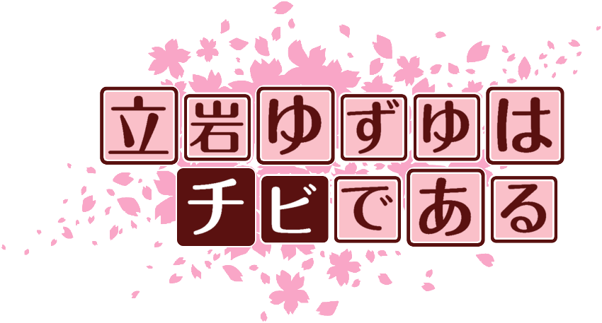 作成ロゴ