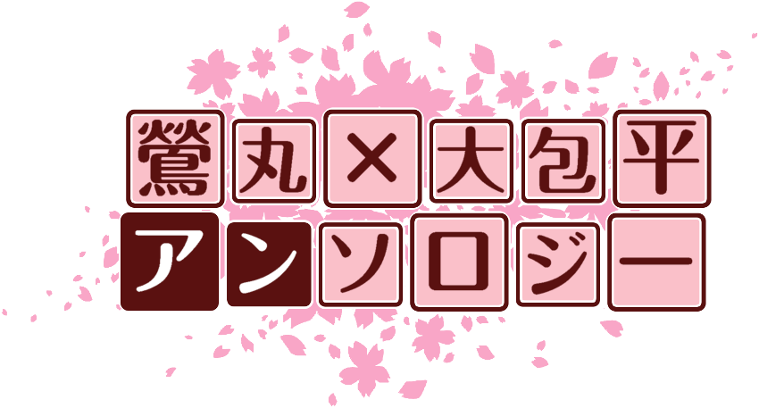 作成ロゴ