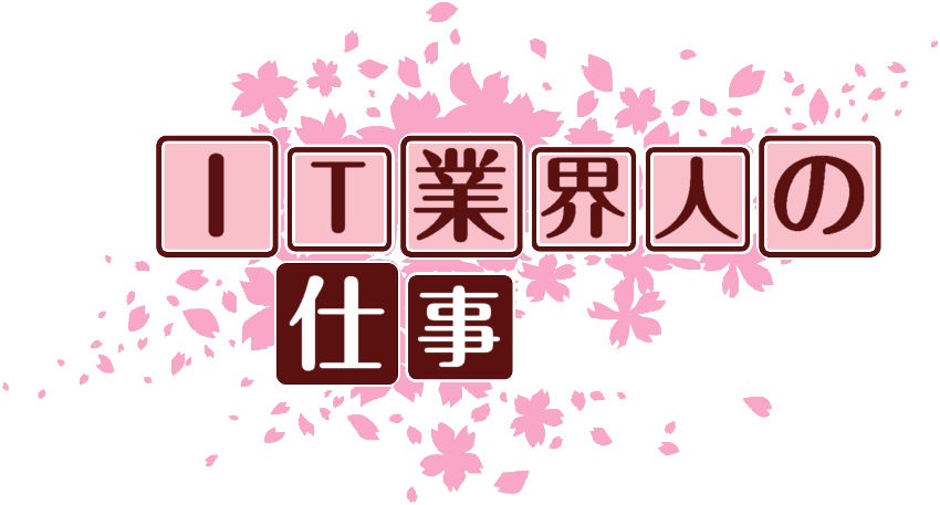 作成ロゴ