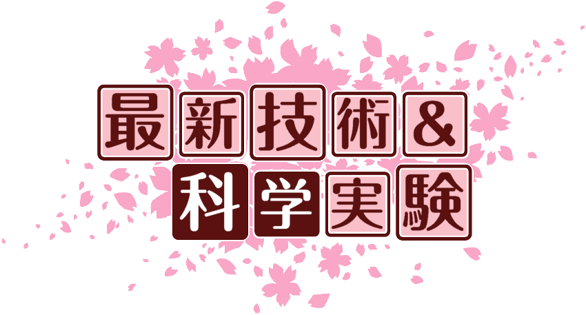 作成ロゴ