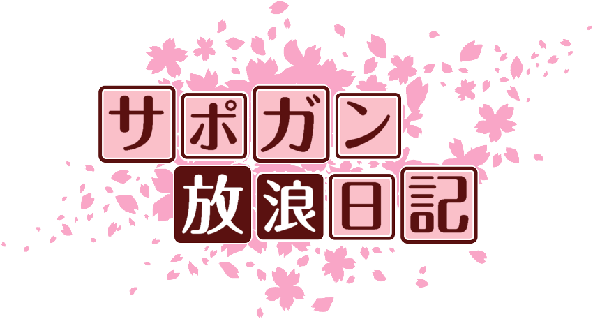 作成ロゴ
