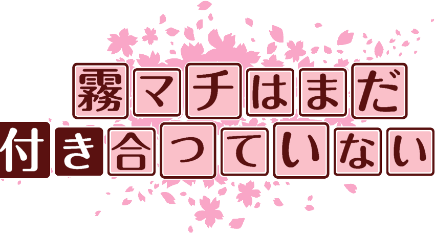 作成ロゴ
