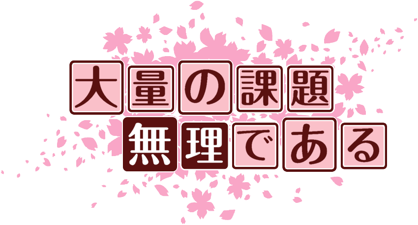 作成ロゴ