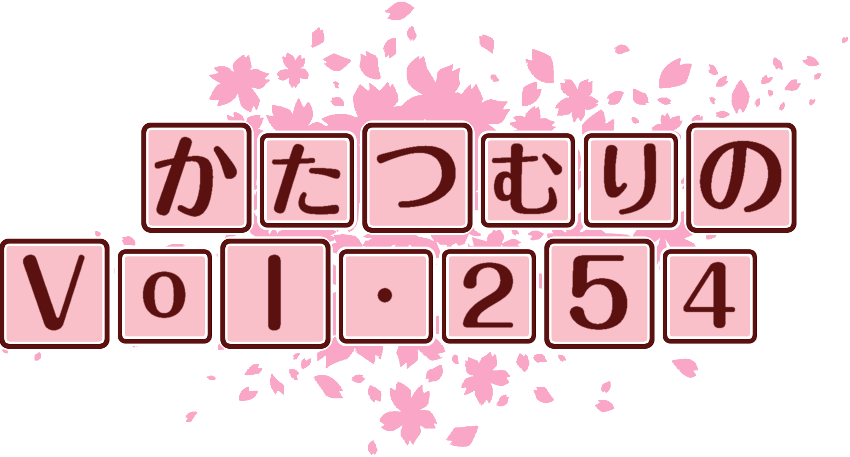 作成ロゴ
