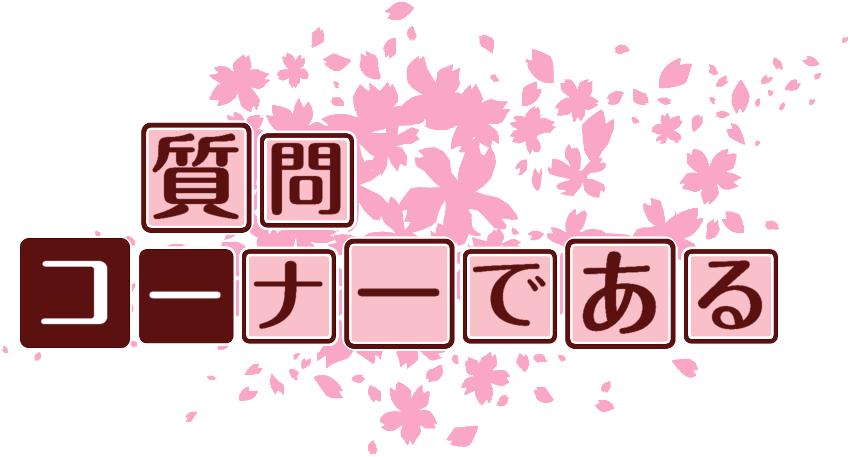 作成ロゴ