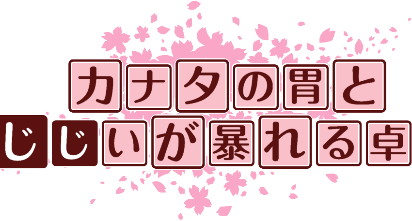 作成ロゴ