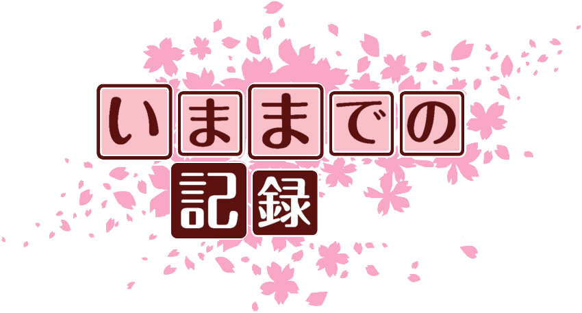 作成ロゴ