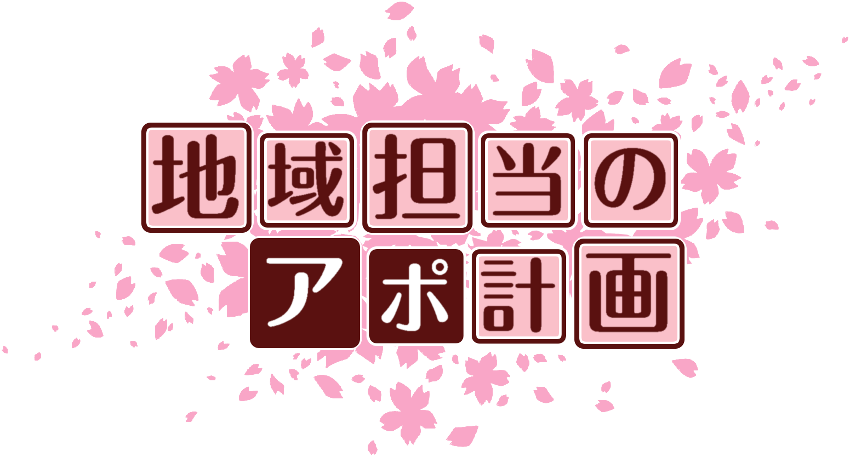 作成ロゴ