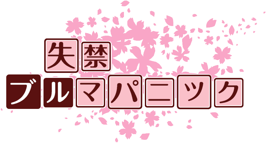 作成ロゴ