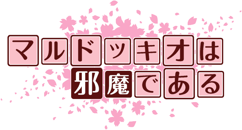 作成ロゴ