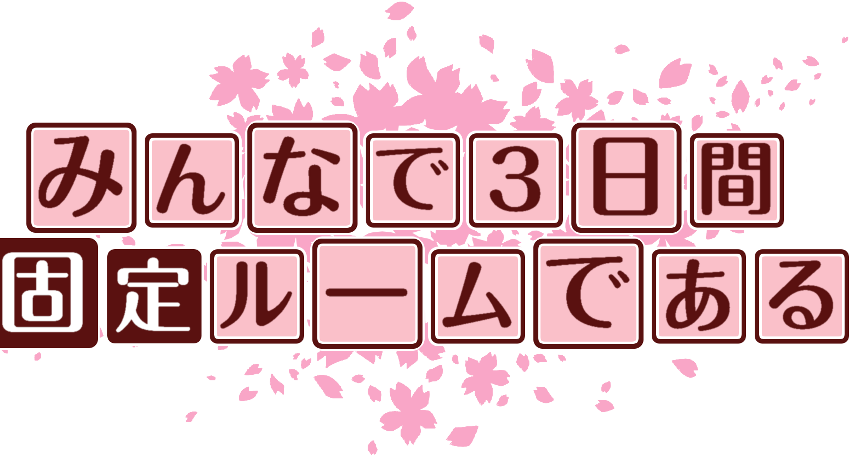 作成ロゴ