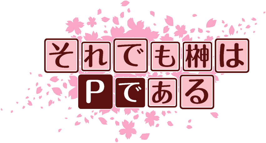 作成ロゴ
