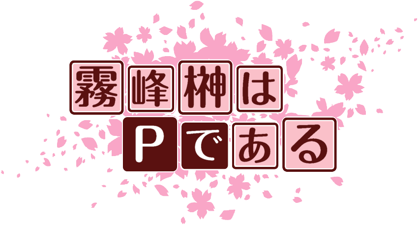 作成ロゴ