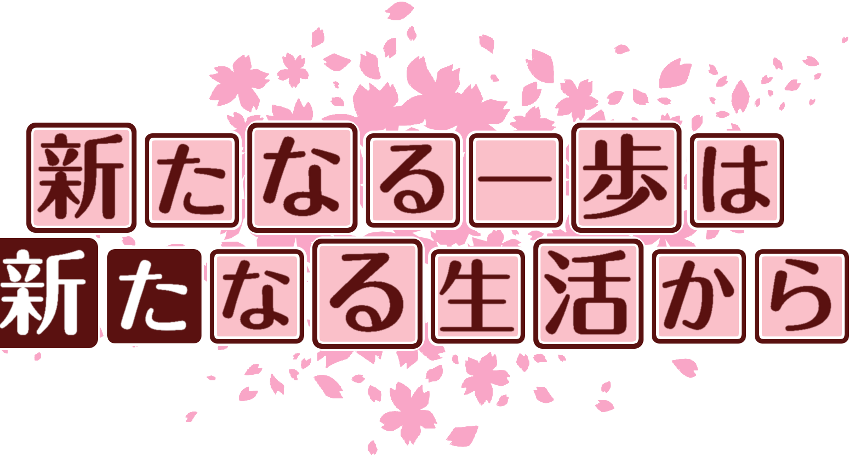 作成ロゴ