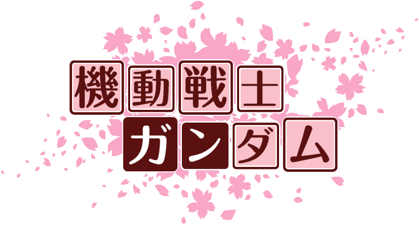 作成ロゴ