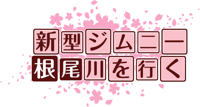 作成ロゴ