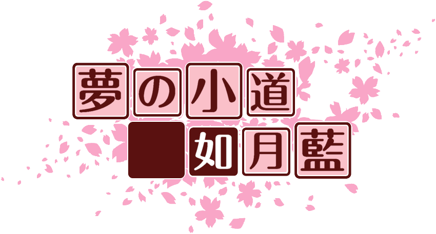 作成ロゴ