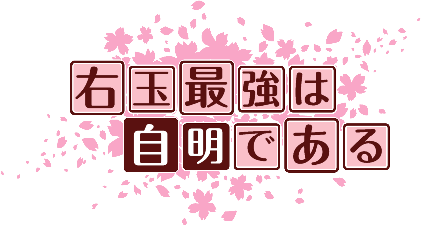 作成ロゴ