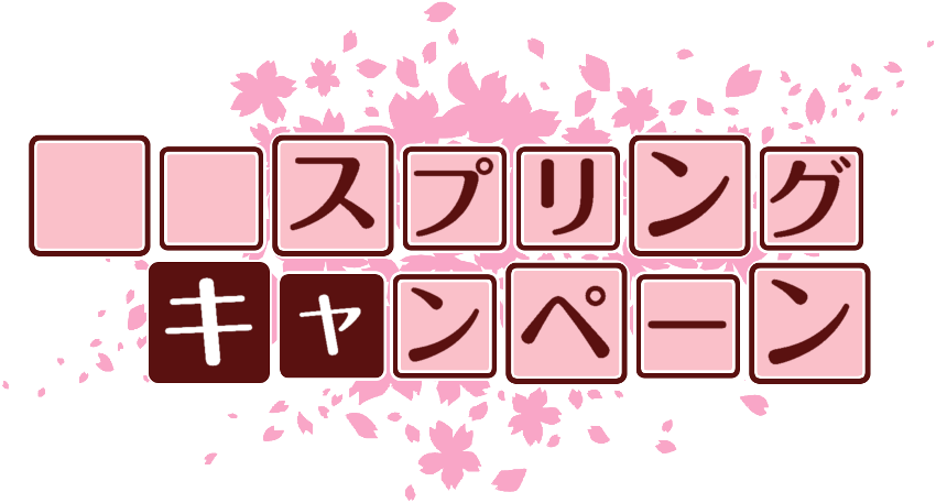 作成ロゴ