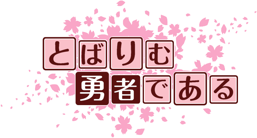 作成ロゴ