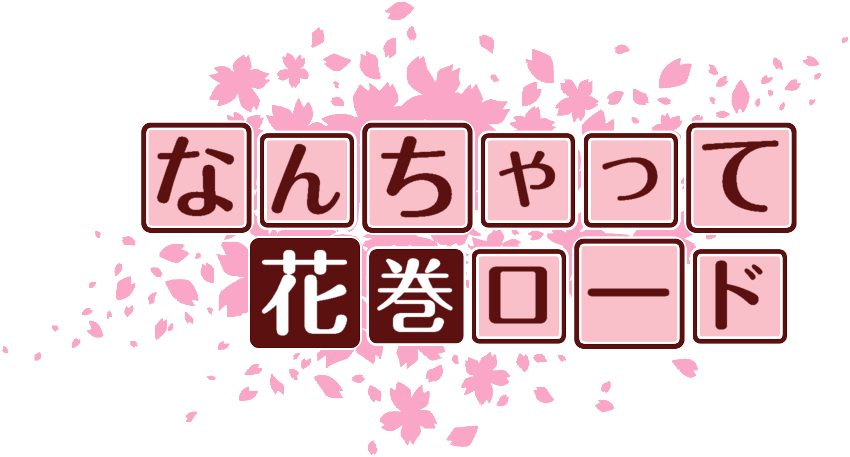 作成ロゴ