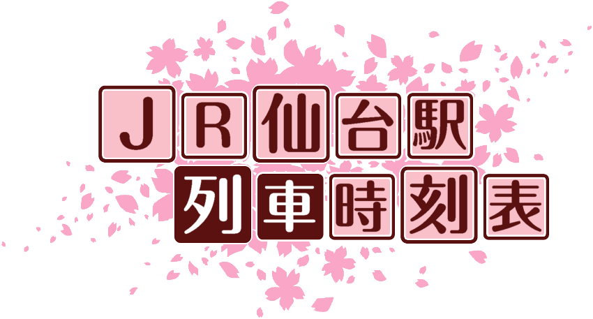 作成ロゴ
