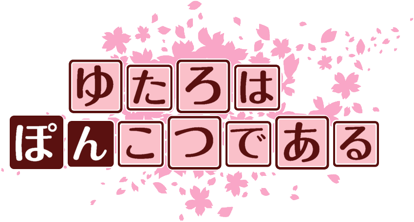 作成ロゴ
