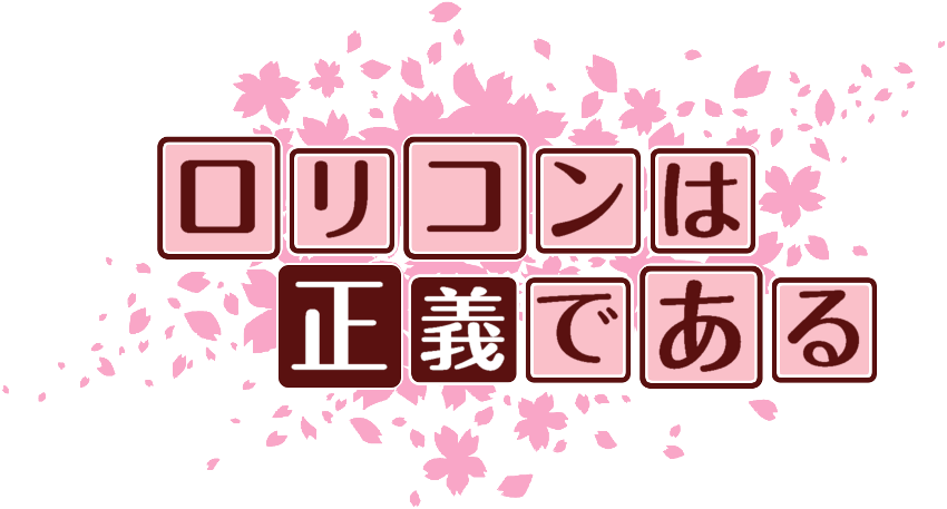 作成ロゴ