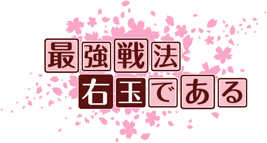 作成ロゴ