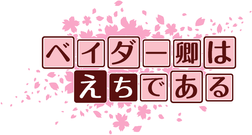 作成ロゴ