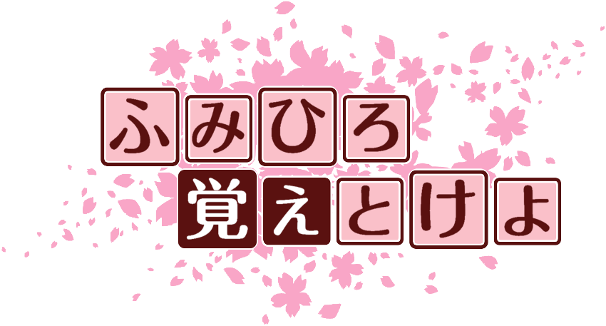 作成ロゴ