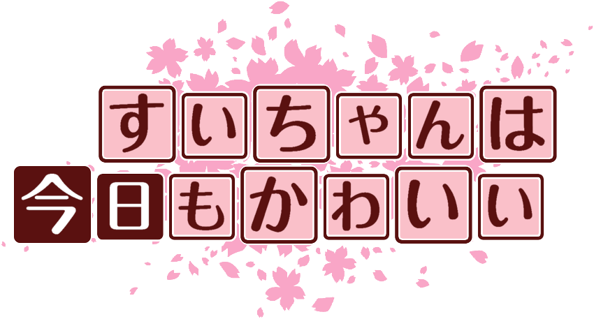 作成ロゴ