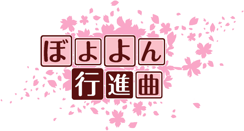 作成ロゴ