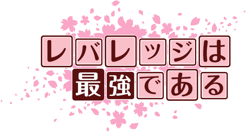 作成ロゴ