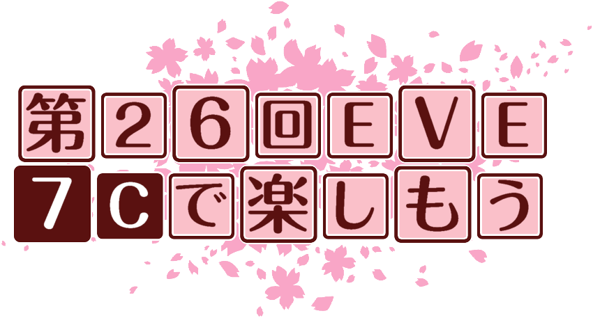 作成ロゴ