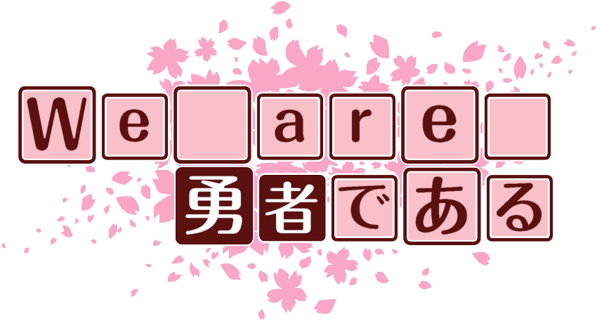 作成ロゴ