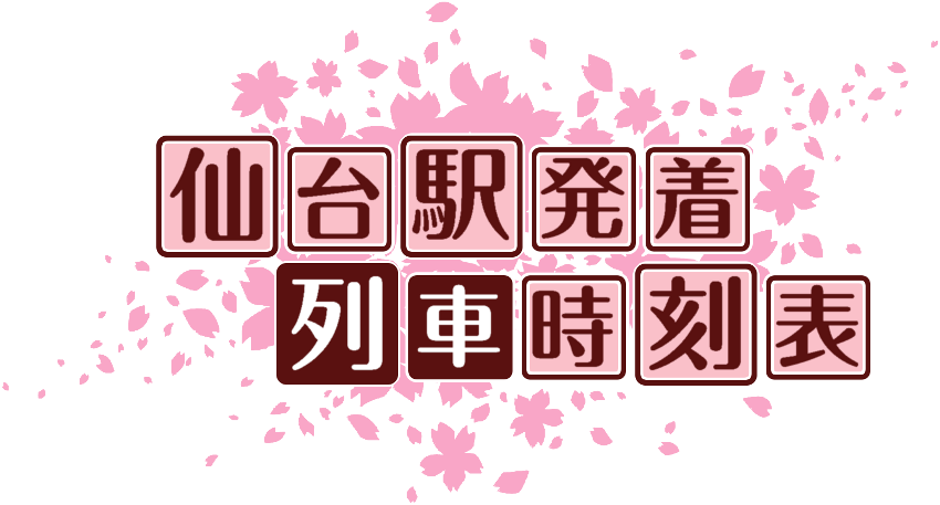 作成ロゴ