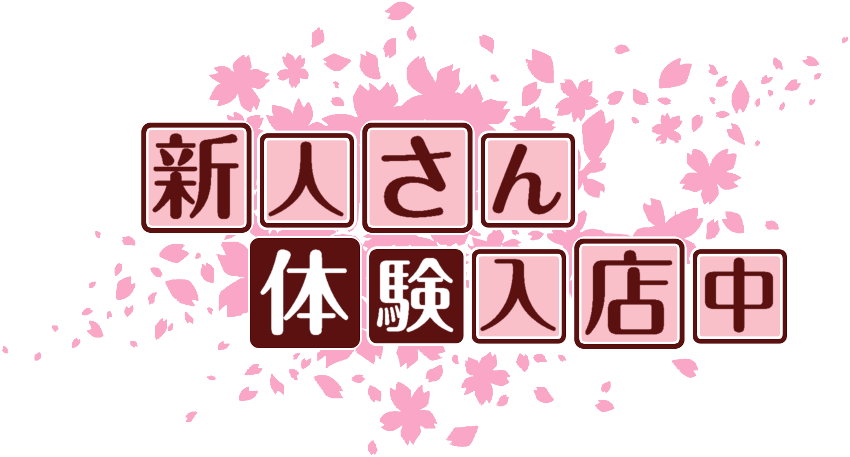 作成ロゴ