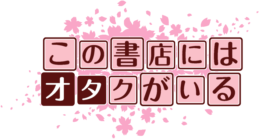作成ロゴ