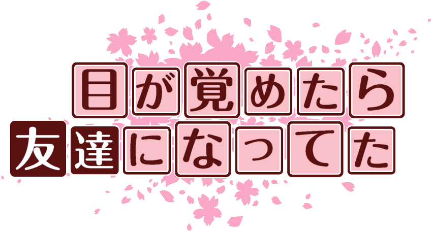 作成ロゴ
