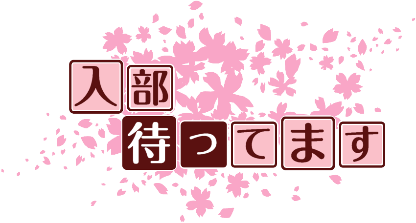作成ロゴ