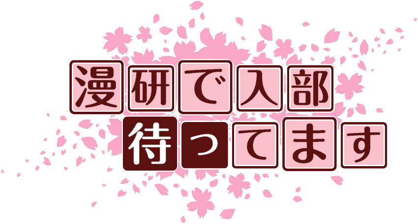 作成ロゴ