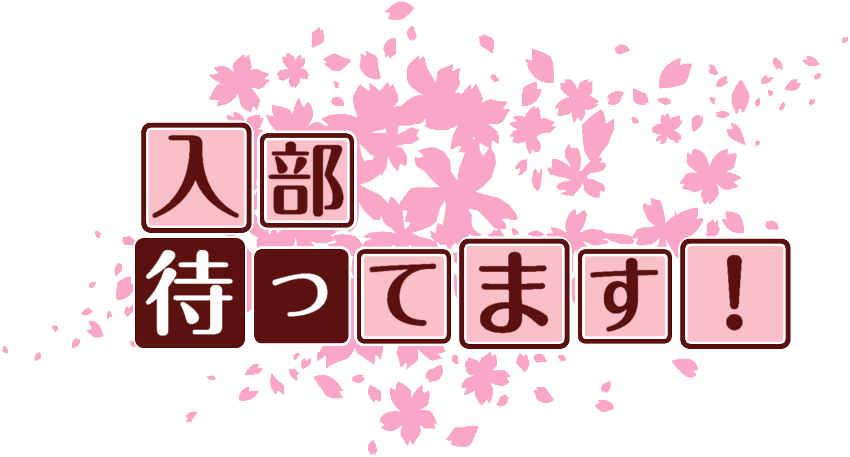 作成ロゴ