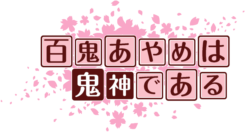 作成ロゴ
